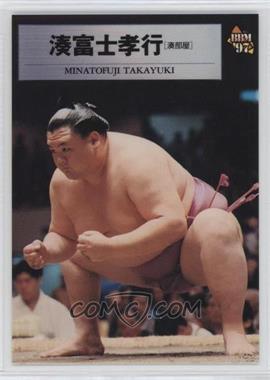 1997 BBM Sumo - [Base] #30 - Minatofuji Takayuki