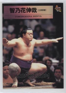 1997 BBM Sumo - [Base] #46 - Tomonohana Shinya [EX to NM]
