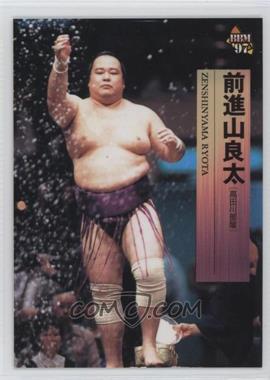 1997 BBM Sumo - [Base] #48 - Zenshinyama Ryota