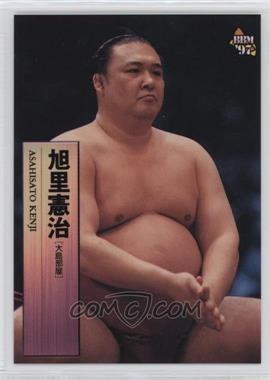 1997 BBM Sumo - [Base] #49 - Asahisato Kenji