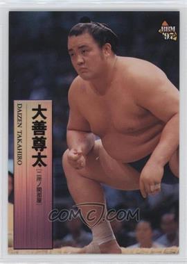1997 BBM Sumo - [Base] #59 - Daizen Takahiro