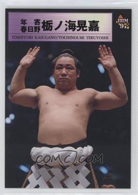 1997 BBM Sumo - [Base] #78 - Toshiyori Kasugano