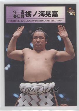 1997 BBM Sumo - [Base] #78 - Toshiyori Kasugano