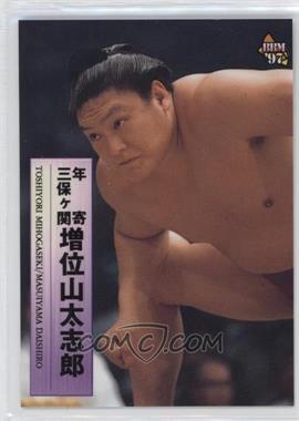 1997 BBM Sumo - [Base] #90 - Toshiyori Mihogaseki [EX to NM]