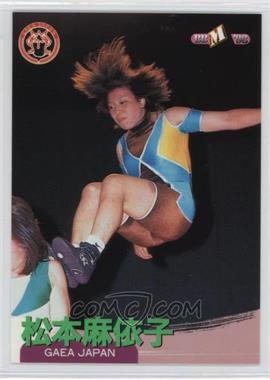 1998 BBM Pro Wrestling - [Base] #287 - Maiko Matsumoto