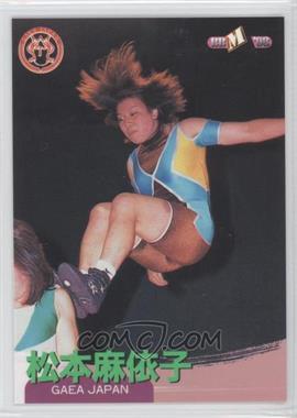 1998 BBM Pro Wrestling - [Base] #287 - Maiko Matsumoto