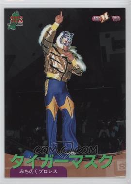 1998 BBM Pro Wrestling - [Base] #88 - Tiger Mask