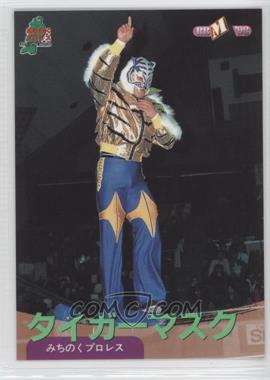 1998 BBM Pro Wrestling - [Base] #88 - Tiger Mask