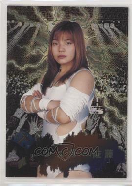 1998 BBM Pro Wrestling - Sparkling Fighters #SF 161 - Sugar Sato