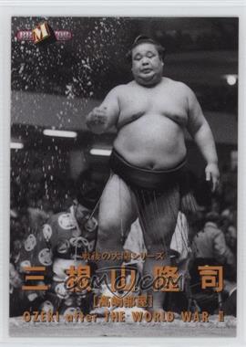 1998 BBM Sumo - [Base] #103 - Mitsuneyama Takashi