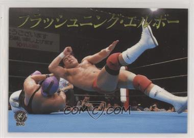 1998 Bandai New Japan Pro Wrestling - [Base] #184 - Keiji Muto