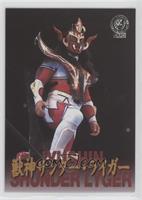 Jushin Thunder Liger