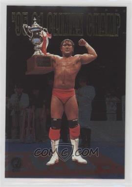 1998 Bandai New Japan Pro Wrestling - Special #S16 - Keiji Mutoh