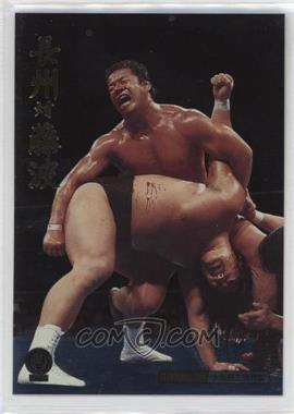 1998 Bandai New Japan Pro Wrestling - Special #S23 - Riki Chosyu vs. Tatsumi Fujinami [Good to VG‑EX]