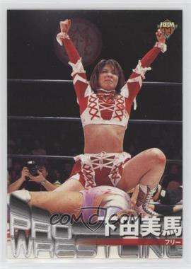 1999 BBM Pro Wrestling - [Base] #300 - Mima Shimoda