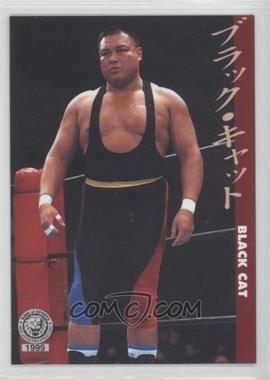 1999 Bandai New Japan Pro Wrestling - [Base] #7 - Black Cat