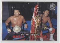 Masahiro Chono, Hiroyoshi Tenzan