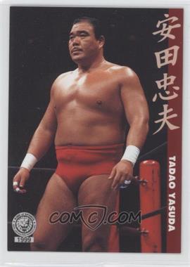 1999 Bandai New Japan Pro Wrestling - [Base] #8 - Tadao Yasuda
