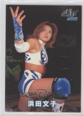 Image result for ayako hamada arsion
