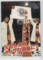 Tamada & Gami Become Tag Team Champions