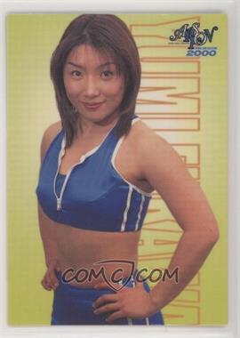 2000 Arsion Visual Fighting Official - Special Visual #SP06 - Yumi Fukawa