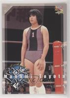 Rookie Days - Manami Toyota