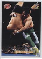 Special Hold - Mitsuharu Misawa