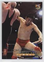 Special Hold - Akira Taue