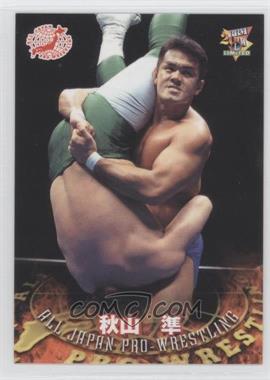 2000 BBM Limited Pro-Wrestling - [Base] #5 - Jun Akiyama