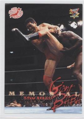 2000 BBM Limited Pro-Wrestling - [Base] #70 - Memorial - Giant Baba, Bobo Brazil