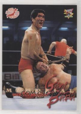 2000 BBM Limited Pro-Wrestling - [Base] #74 - Memorial - Giant Baba, Dick the Bruiser