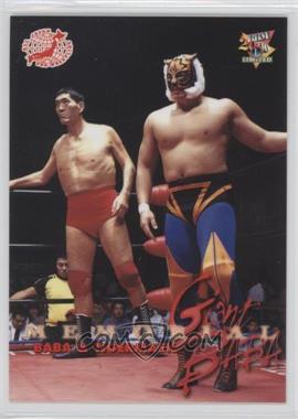 2000 BBM Limited Pro-Wrestling - [Base] #86 - Memorial - Giant Baba, Tigermask