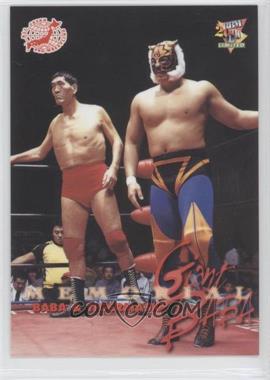 2000 BBM Limited Pro-Wrestling - [Base] #86 - Memorial - Giant Baba, Tigermask