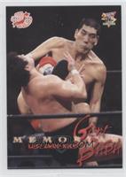 Memorial - Giant Baba