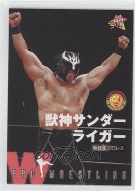 2000 BBM Pro-Wrestling - [Base] #14 - Jushin Thunder Lyger