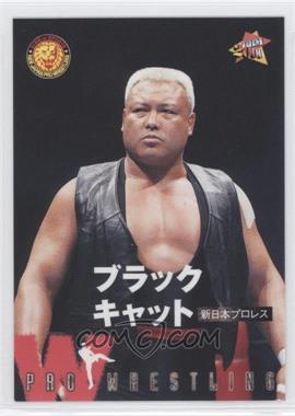 00 m Pro Wrestling Base Black Cat 00 m Pro Wrestling Base Black Cat