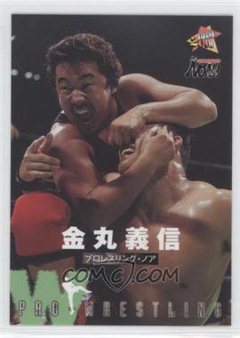 2000 BBM Pro-Wrestling - [Base] #233 - Yoshinobu Kanemaru