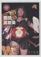 Manami Toyota