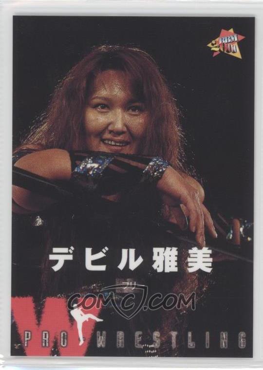 SteelKittens.com - Devil Masami | Japanese Woman Wrestler
