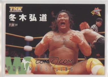 2000 BBM Pro-Wrestling - [Base] #59 - Kodo Fuyuki