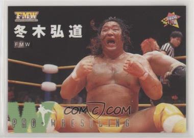 2000 BBM Pro-Wrestling - [Base] #59 - Kodo Fuyuki