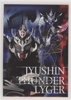 Jushin Thunder Liger