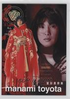 Manami Toyota