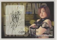Autograph Card - Candy Okutsu