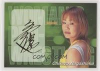 Autograph Card - Chikayo Nagashima