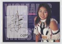 Autograph Card - Yuko Kosugi