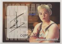 Autograph Card - Shinobu Kandori