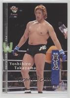 Yoshihiro Takayama