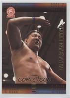 Yuji Nagata