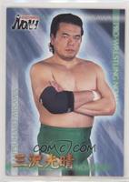 Mitsuharu Misawa